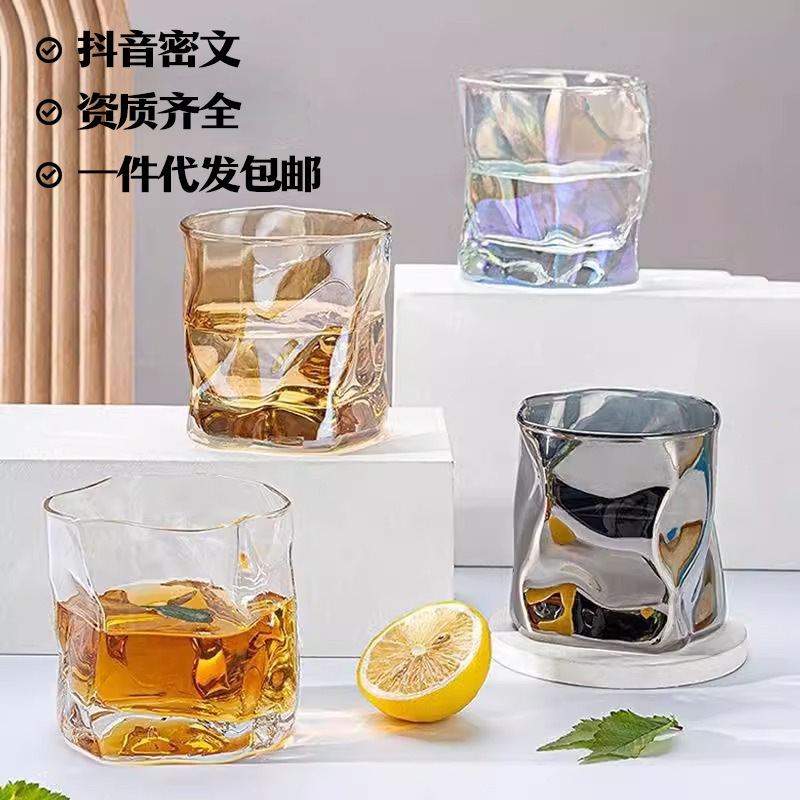 厂家批发创意扭扭玻璃水杯简约ins风酒杯高颜值咖啡杯玻璃喝水杯