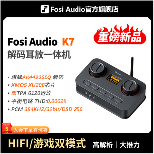 FosiAudio HIFI�l������a����K7��X�������Α���C���l��a��