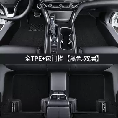 Full Surround Car Floor Mats, Modelə uyğun ayaqaltı - standard-door-sill-cover-black-double-layer-full-tpe-5-seat-foot-pads
