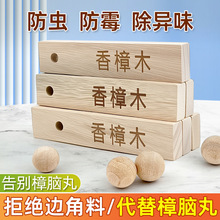 ��ľ�l ��ľ�K����ľ�l 10*2*1cm���x����ľɢ�b ������������ζ
