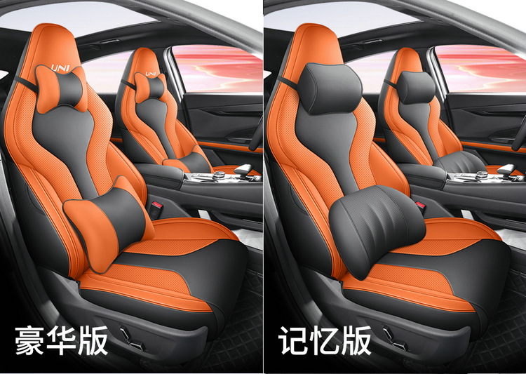 2024 Changan univ Seat Cover Special Full Surrounding Car Seat Cover 23 All Seasons Universal Car Cover Cushion Cover