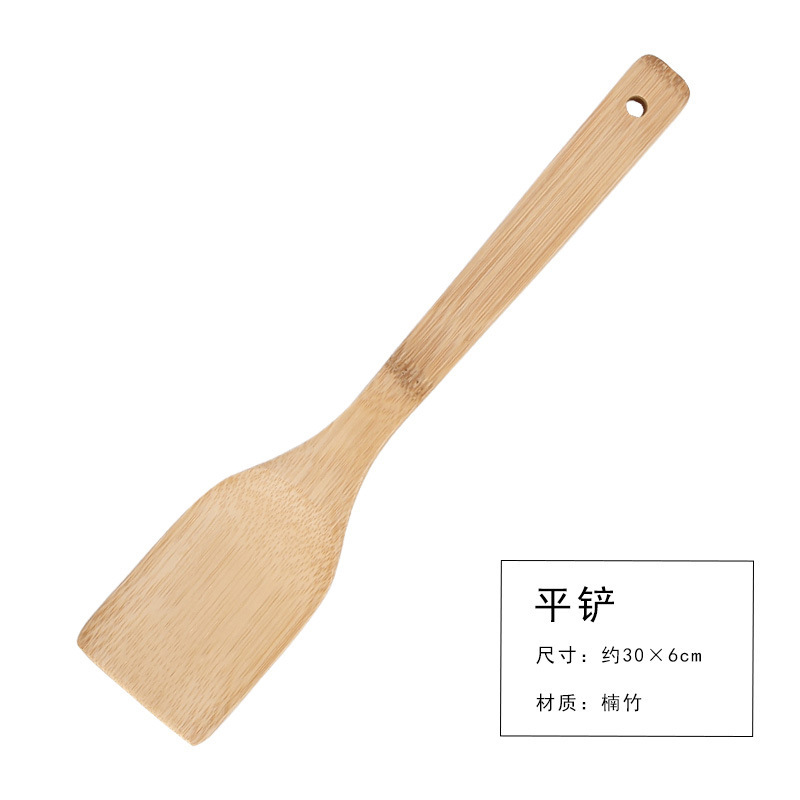 플랫 삽