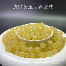 批发新疆浅老黄玉老型珠散珠嫩黄玉珠子DIY手工编织串手链项链