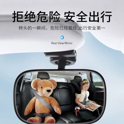 Large field of view rear view auxiliary mirror observation mirror mirror reversing blind