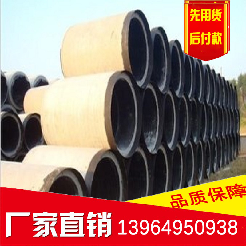 顶口水泥管直径1000mm钢承口水泥管 水泥制品预制顶口水泥管