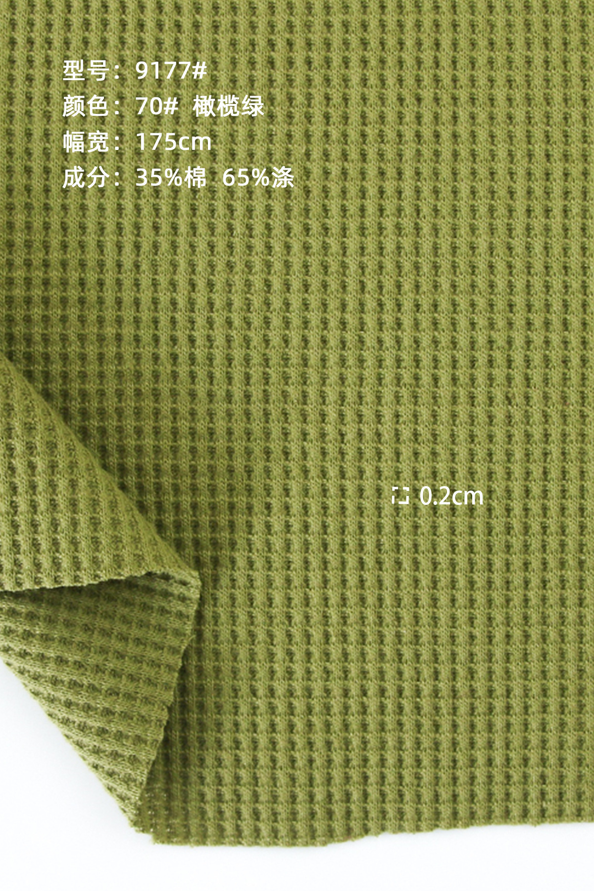 70 # 올리브 그린