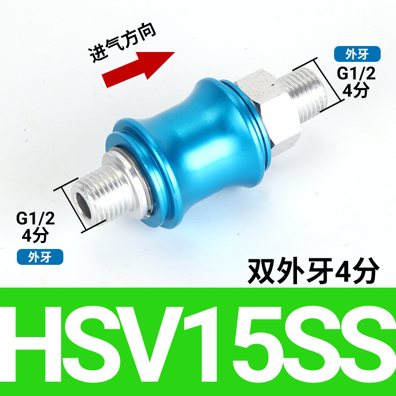 HSV-15-SS double external tooth type