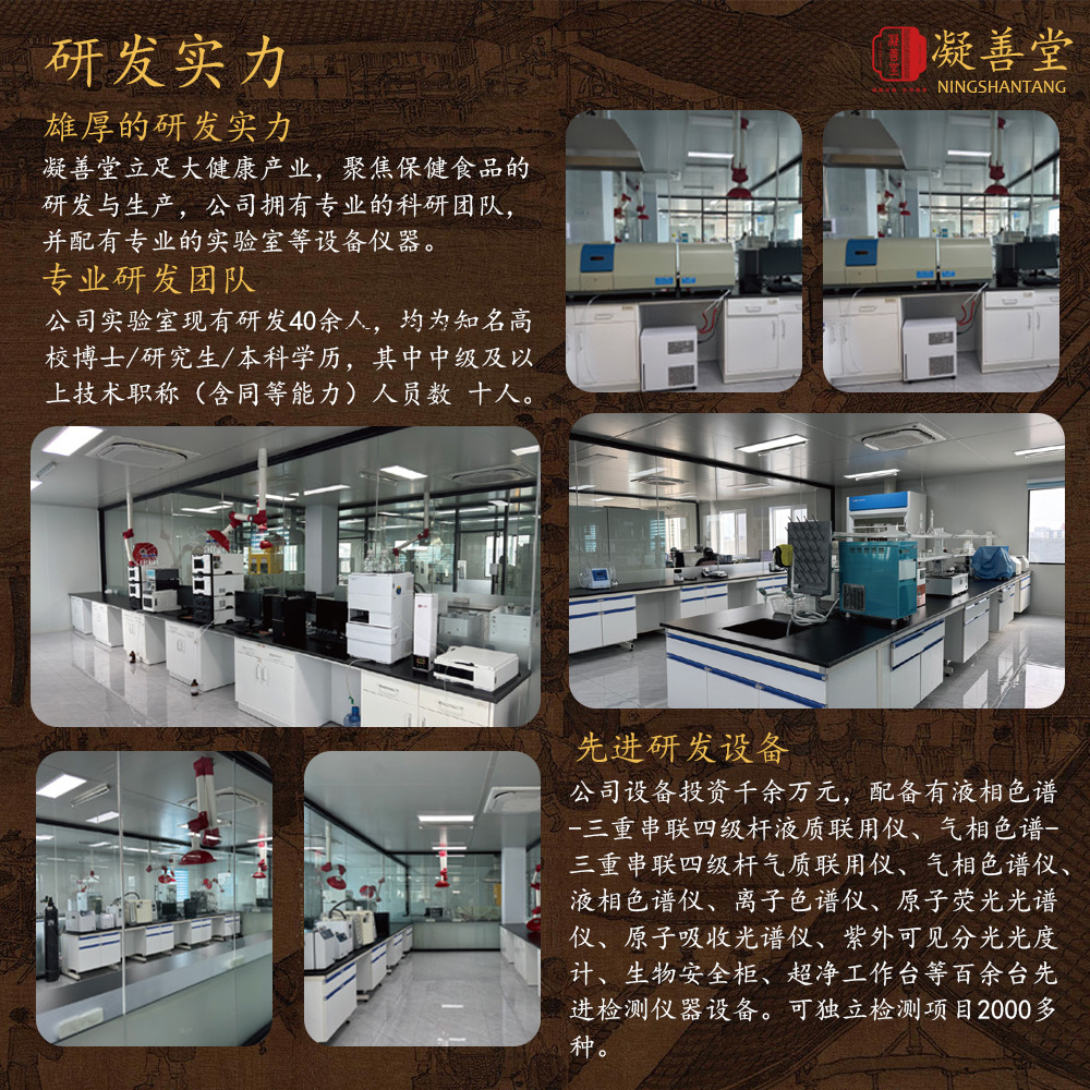 Deer Whip Herbal Paste (Lu Bian Gao) — Custom Herbal Concentrate with Maca, Goji & Polygonatum quality and texture