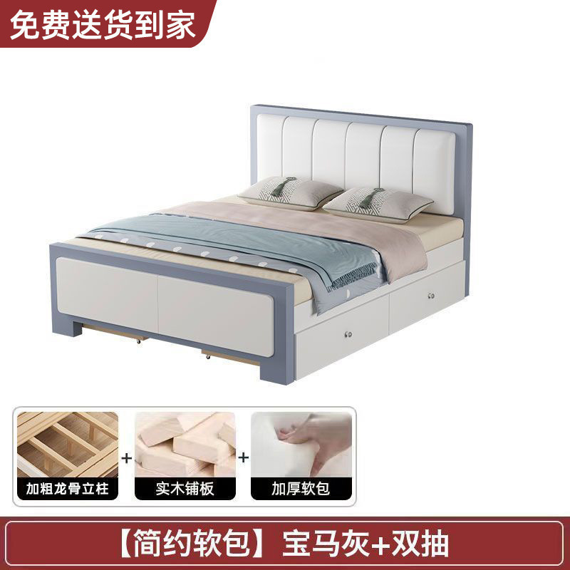 床实木床现代简约主卧1.5米轻奢家用双人床软包1.2经济型单人床架|undefined