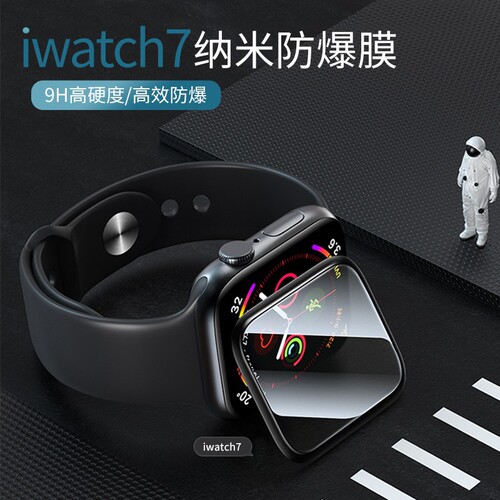 Suitable for Apple iwatch8 hot bending watch film Apple ultra full coverage wholesale composite watch film