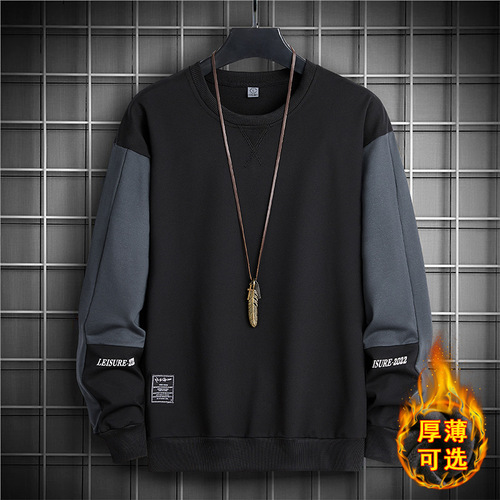 Men's Winter and Autumn Fleece-Lined Hooded Sweatshirt, Youth Large Size Loose Color-Matched Long-Sleeve T-Shirt with Round Neck Top Underwear