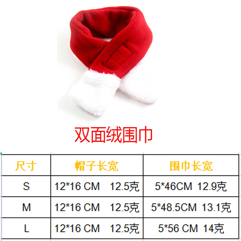 Accesorios de traje de Navidad para mascotas perro Bell pajarita con collar de gato sombrero de Navidad bufanda de doble cara material de terciopelo al por mayor