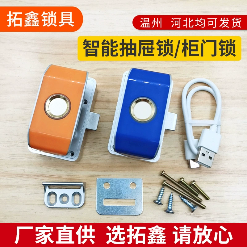 Умный замок с паролем для ящика с отпечатками пальцев, Bluetooth AP, разблокировка цифрового датчика, замок для шкафчика, перезаряжаемый шкаф для обуви, замок для шкафа для документов