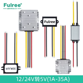 开关电源;稳压电源;适配器