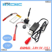 EWRF 5.8G 100mW���{һ�w�z���^���b �����b��܇diy���b ���r��ݔ