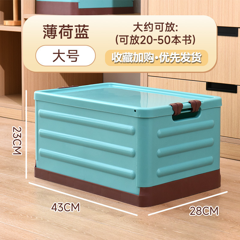 可移动带轮收纳箱学生书箱拼色折叠收纳箱家用杂物储物箱带万向轮|undefined