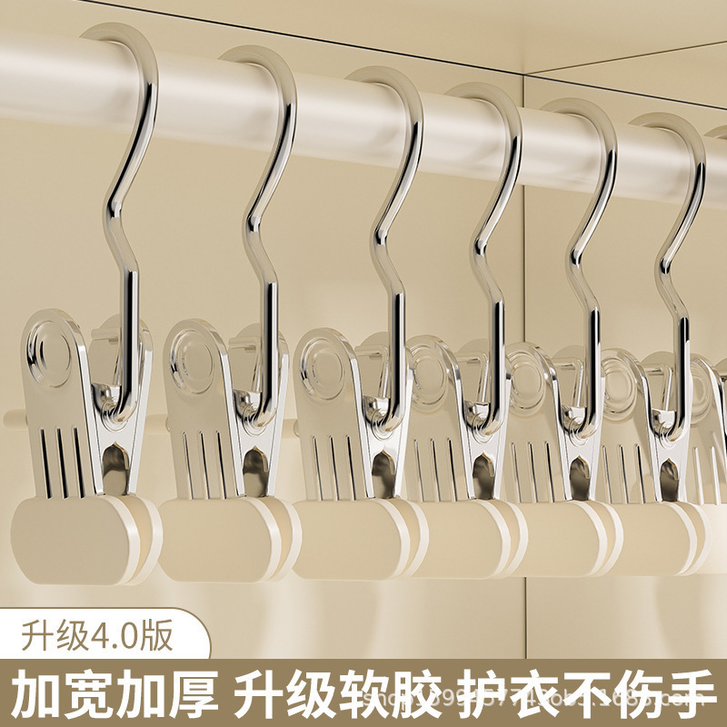 新款升级衣帽裤子夹三字夹小夹子大嘴袜子夹晾晒家用学生宿舍批发|undefined