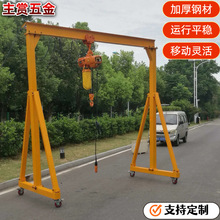 天吊行吊厂家供应移动式小型1吨龙门架 地面操作龙门吊起重机设备