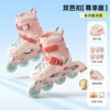 1303 [helmet protective backpack] -Blebolic powder