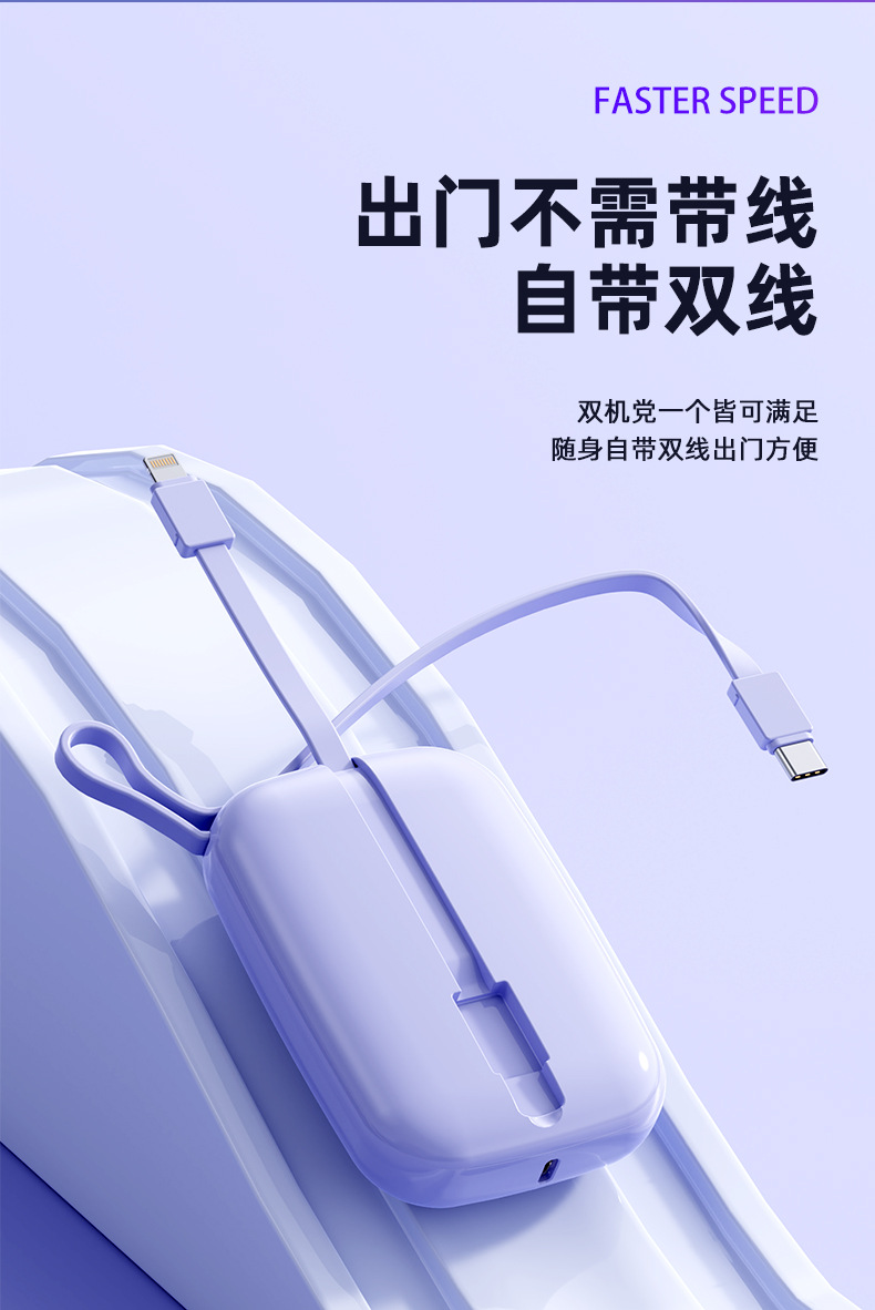 Power Bank Schnellladung 3C-zertifiziert 22,5W mit Kabel Mini 10000mAh benutzerdefinierte große Kapazität Neumodell