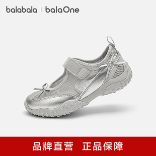 ��balaOne������������ͯ�\��ЬŮͯЬ2026�ļ��¿�Ű�����Ь
