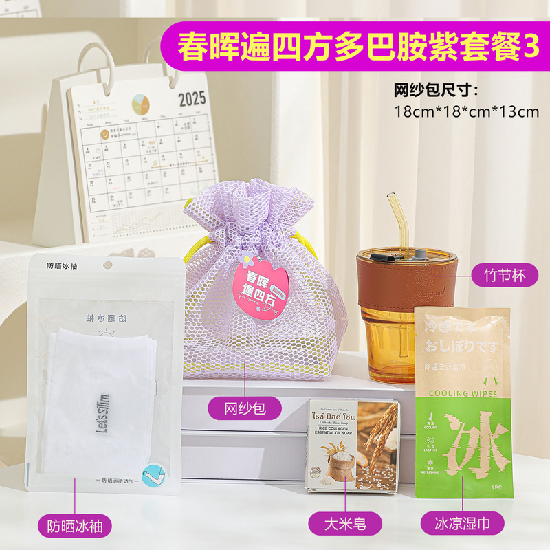 教师节礼物2025新款送女老师幼儿园实用高档有意义的伴手礼小礼品|undefined