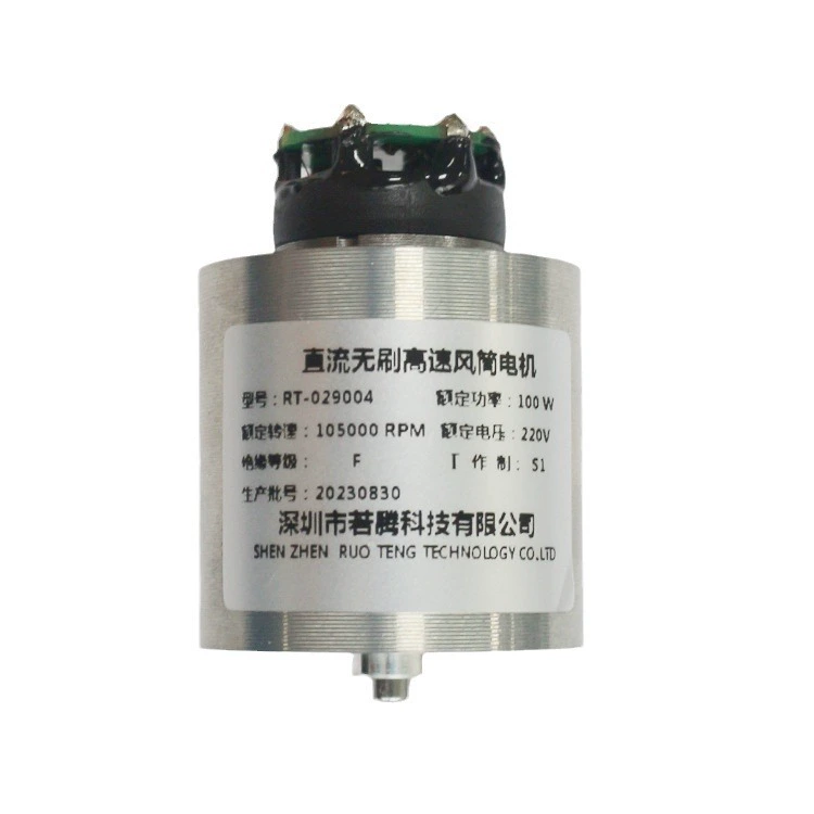 Бесщёточный высокоскоростной двигатель, 220V