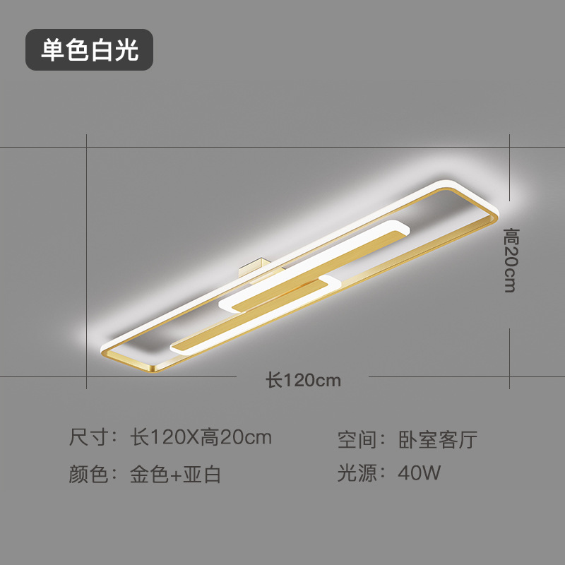 황금 [120CM] 화이트 라이트