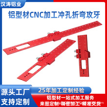 铝型材加工木工测量划线尺 直角角度尺木工划线器划线规 铝合金角