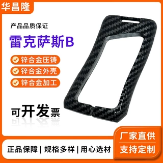 厂家锌合金压铸开模五金配件精密铸造件加工外壳模具定制订做