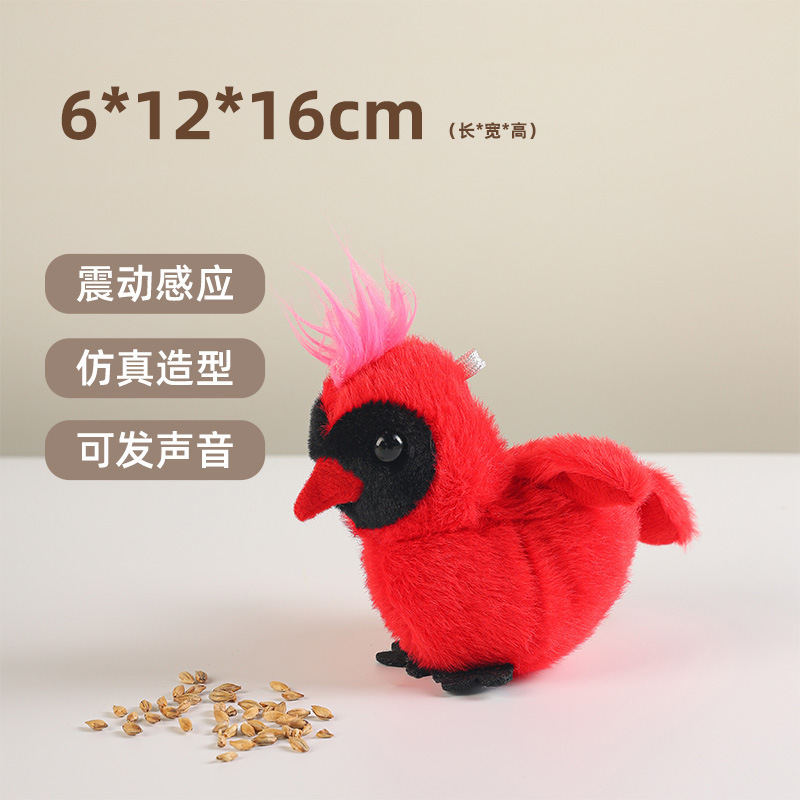 国境を越えた新型の震えスズメが羽をたたいているのは、電動鳥の猫をシミュレートすることができる|undefined