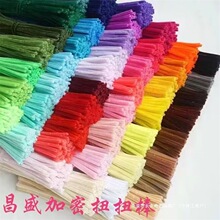 ��ʢ���Sֱ�N����ŤŤ�� �}�Q��ë�l �q�l���lDIY��ͯ�ֹ� ������