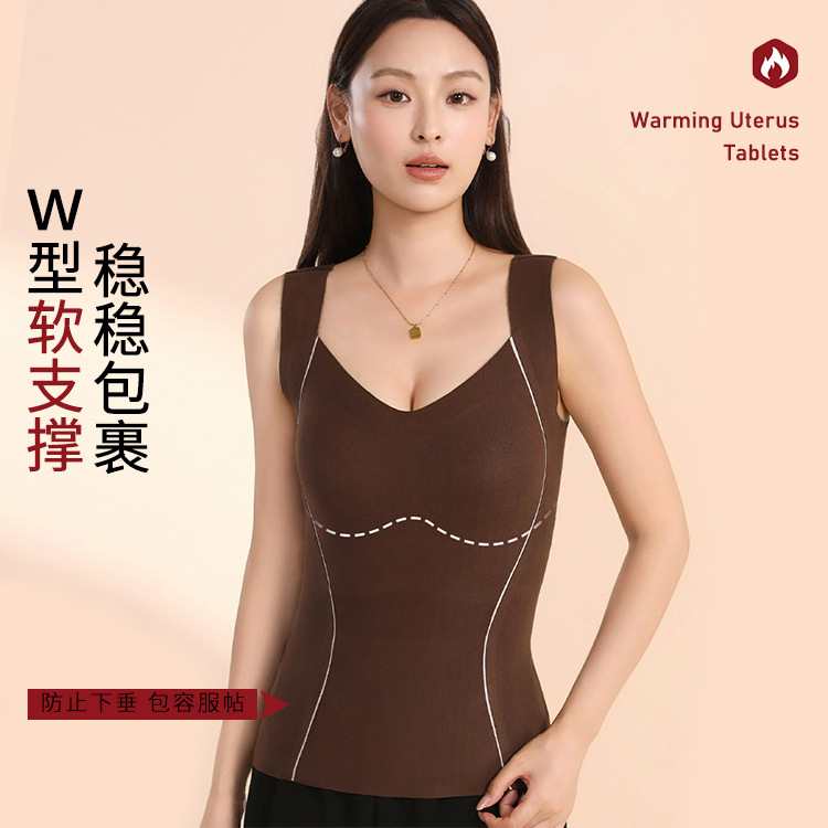 恒温磨毛保暖背心女士无痕打底带胸垫提拉聚拢防下垂秋冬保暖内衣|undefined