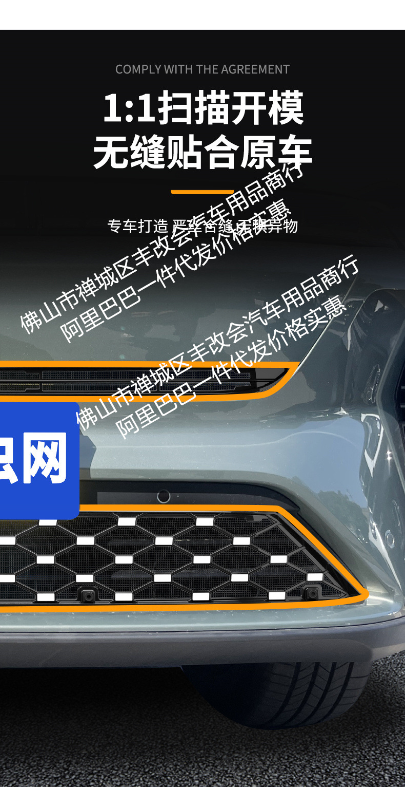 Suitable for Haval H6L Integrated Welded Car Insect-Proof Net Front Grille Special Modified Decorative Strip Accessories