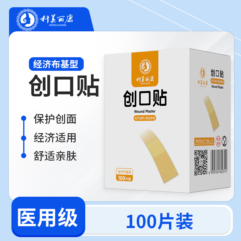 Transparent waterproof breathable medical invisible band-aid for…