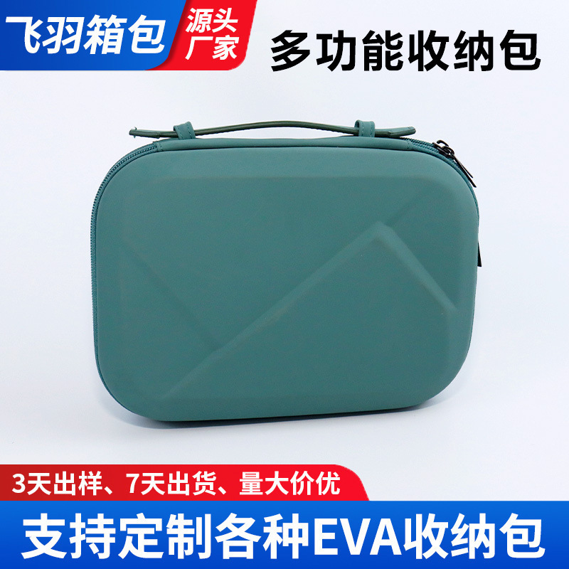 二重層落下防止大容量ポータブル電源デジタル製品EVAハードボックス多機能デジタル収納バッグ|undefined