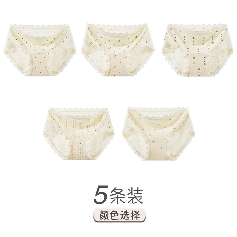 3-5 ティーポリフェノール 10A 抗菌下着女性の夏の甘い小さな花柄延長股田園ガールブリーフ|undefined