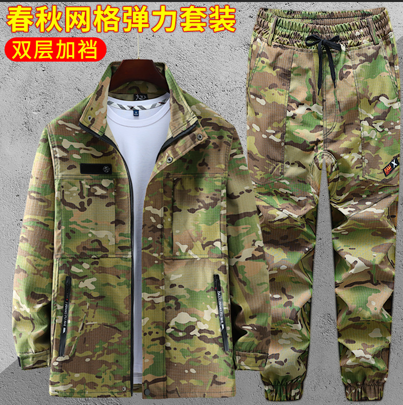 Work Clothes suit Men's Spring and Autumn Wear-Resistant Workwear Labor Suit Elastic Camouflage Suit Thickened Auto Repair Training Suit Outdoor