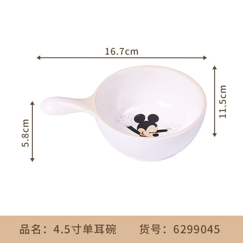 4.5inch 싱글이어볼-미키