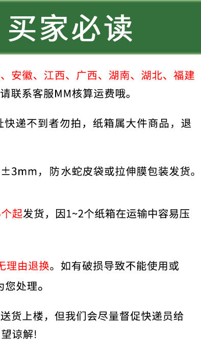 (长条箱)详情页_02.jpg