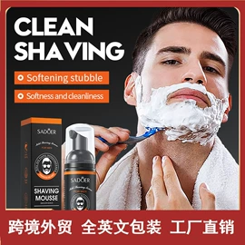 贴片面膜;面霜;液态精华