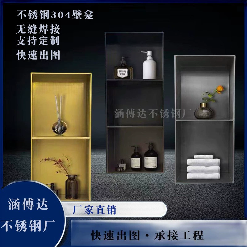 Нержавеющая сталь, новинка, легкий люкс: металлический шкаф-ниша для ванной, кухонный шкаф для хранения, книжный стеллаж