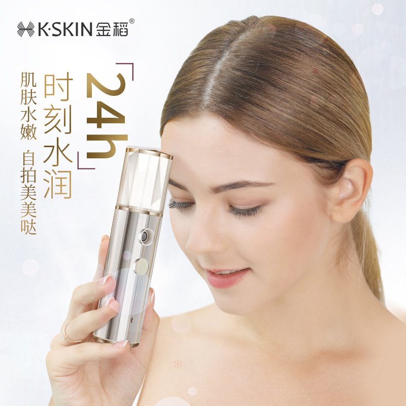 Портативный увлажнитель воздуха Jin Dao KD770 золотистый