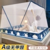 Rabbit [A-type tent yarn, strong bracket-recommended by moms]₳