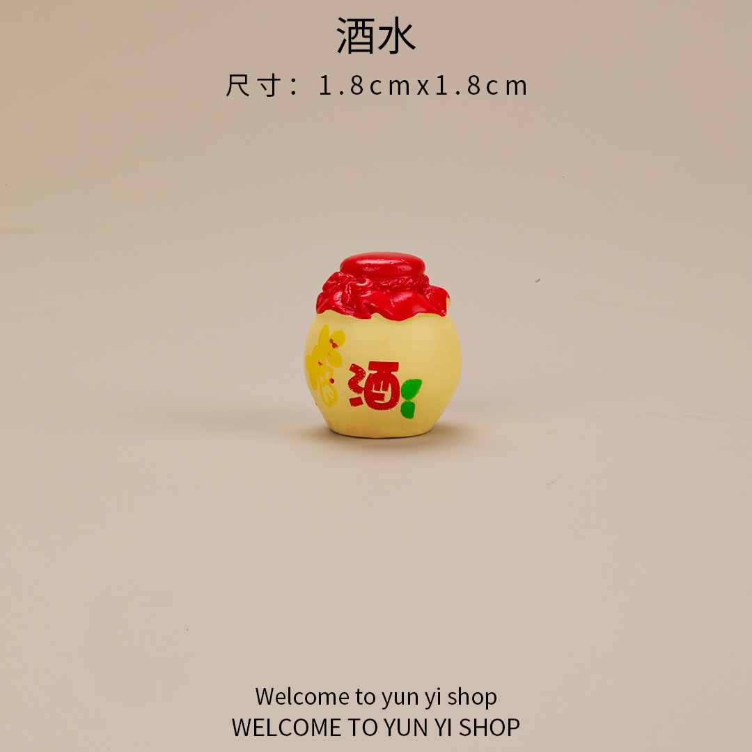 오스만투스 와인