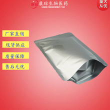 �S����E���Ҷ����������� 9002-96-4 �п����� TPGS 10g 1kg