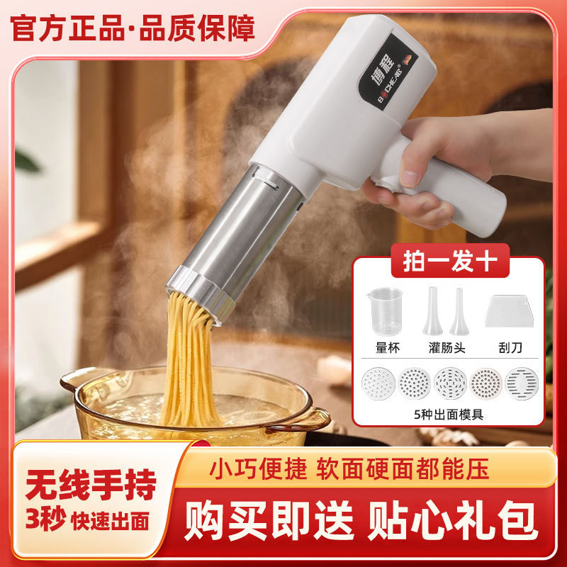 クロスボーダー圧麺機小型電気家庭用麺機絡機304ステンレス自動快速出面|undefined