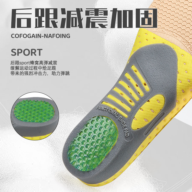 Mayorista nuevo EVA arco deportivo amortiguador masculino absorción de sudor plantilla de baloncesto transpirable mujer corrección de arco plantilla