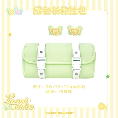 vehicle decoration: wind shield, hanging bag, Electric vehicle foot mat - green-long-storage-bag