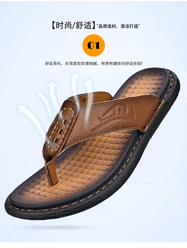 【3372】人字拖凉鞋3s-C33-拷贝_12